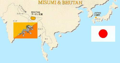 ブータン王国位置図