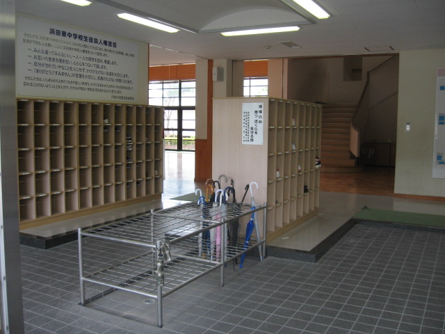 浜田東中学校玄関