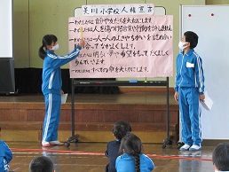 美川小学校人権宣言を全員で唱えています。