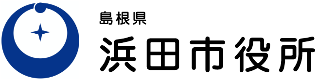 島根県 浜田市役所（背景色変更時用）