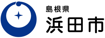 島根県 浜田市（背景色変更時用）