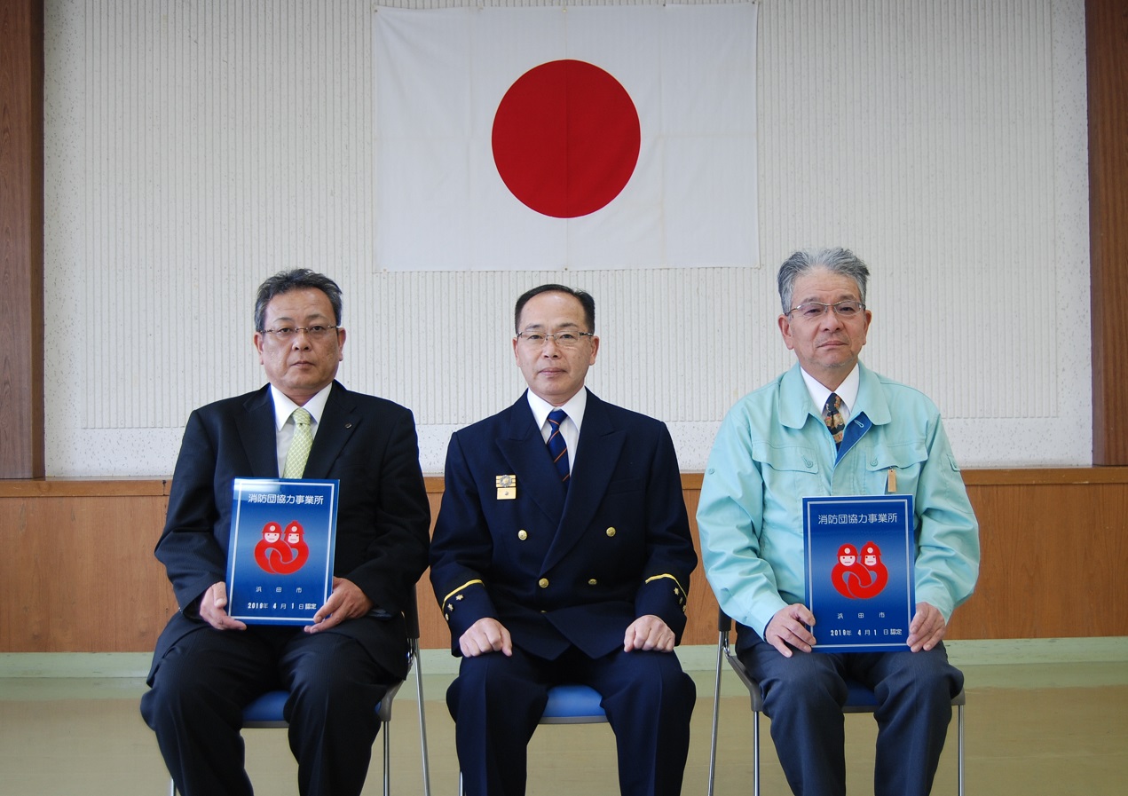 平成31年4月12日交付式