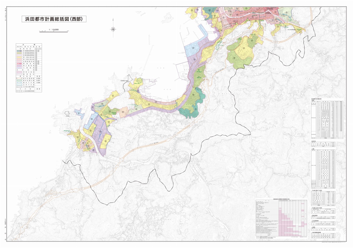 浜田都市計画総括図（西部）