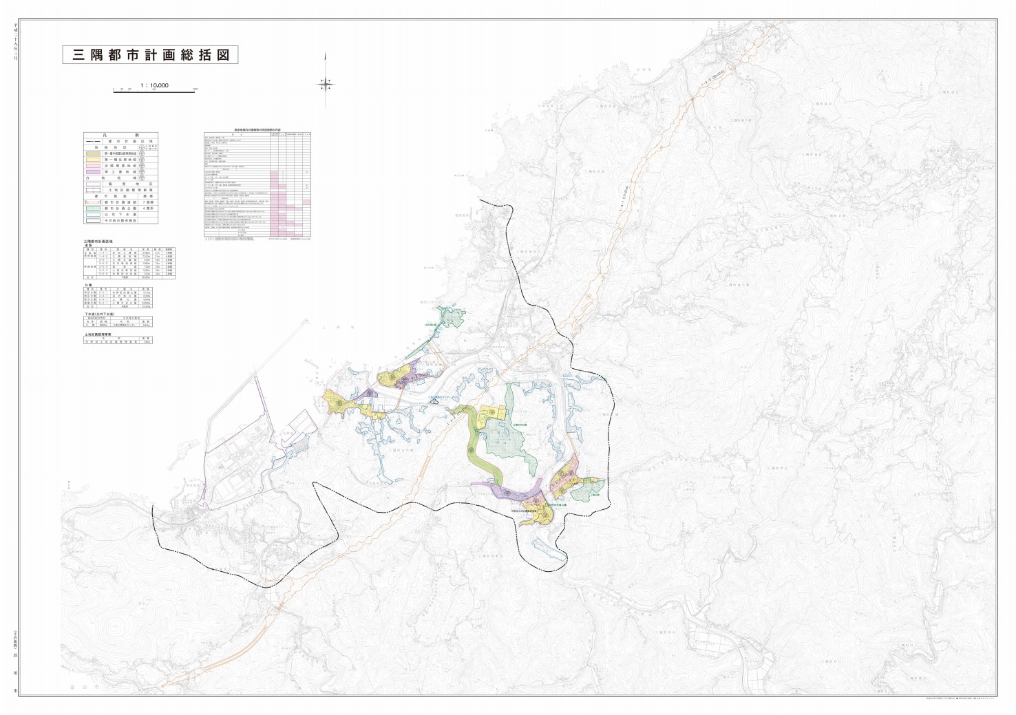 三隅都市計画総括図