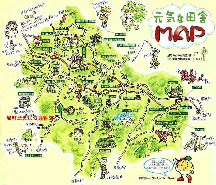 元気な田舎MAP