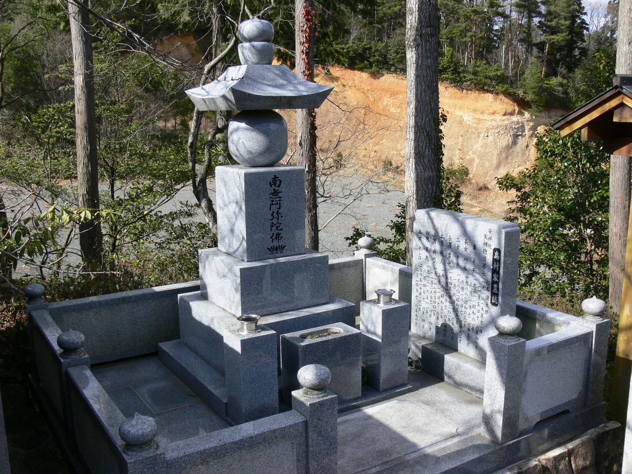 島村抱月の墓の写真