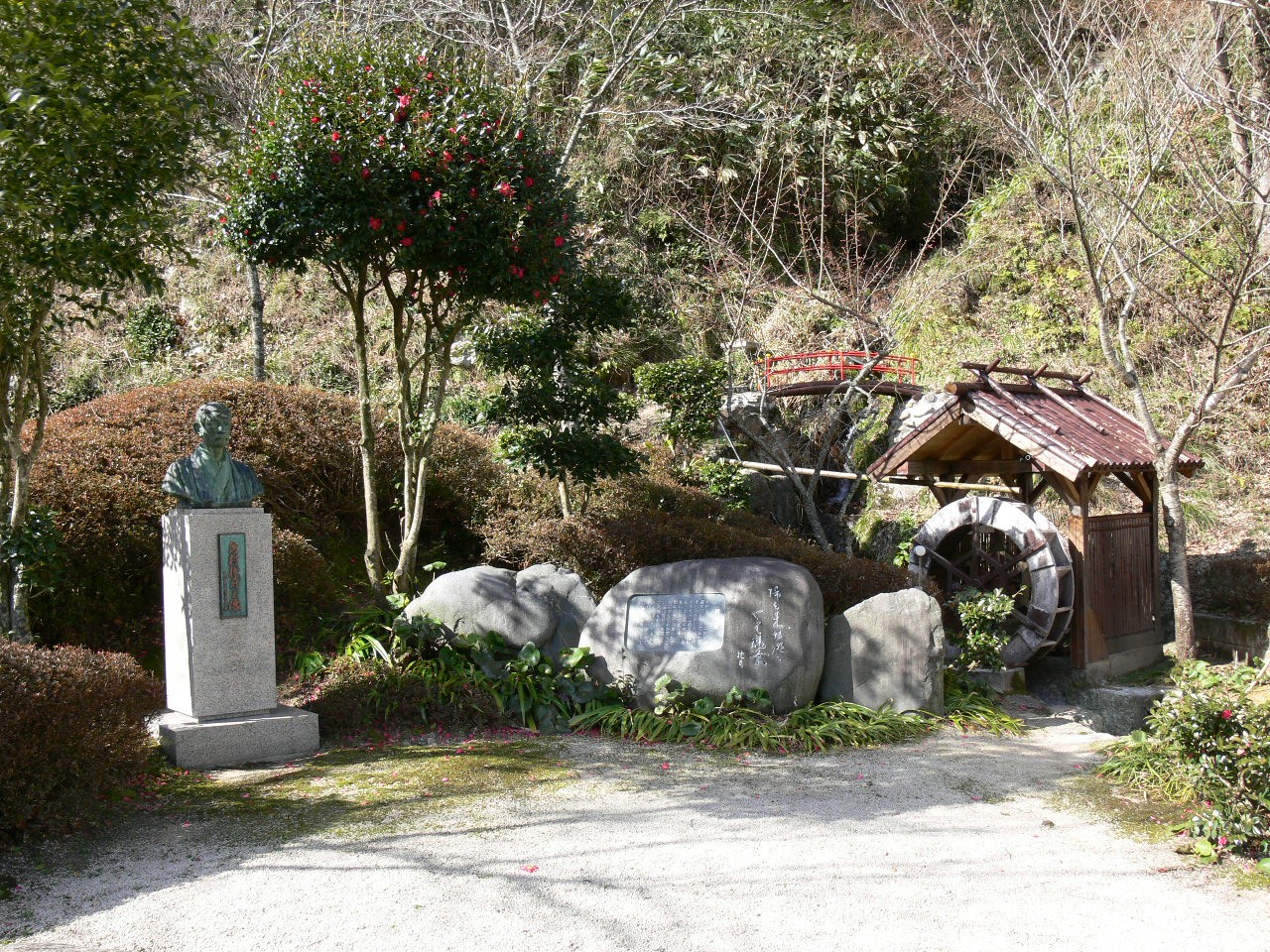 島村抱月ゆかりの地の写真