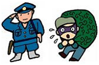 警察官と犯罪者