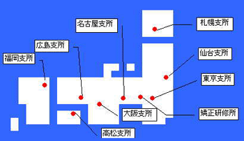 全国の研修所の位置図