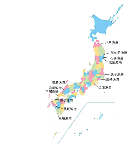 全国の特定第3種漁港一覧