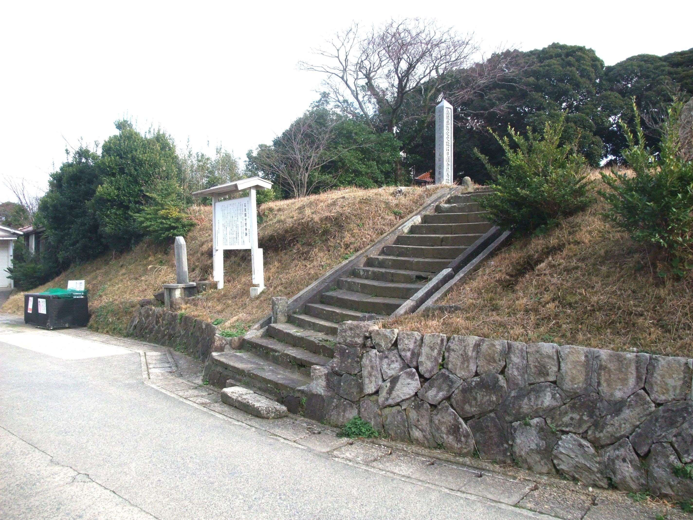 石見国分尼寺跡