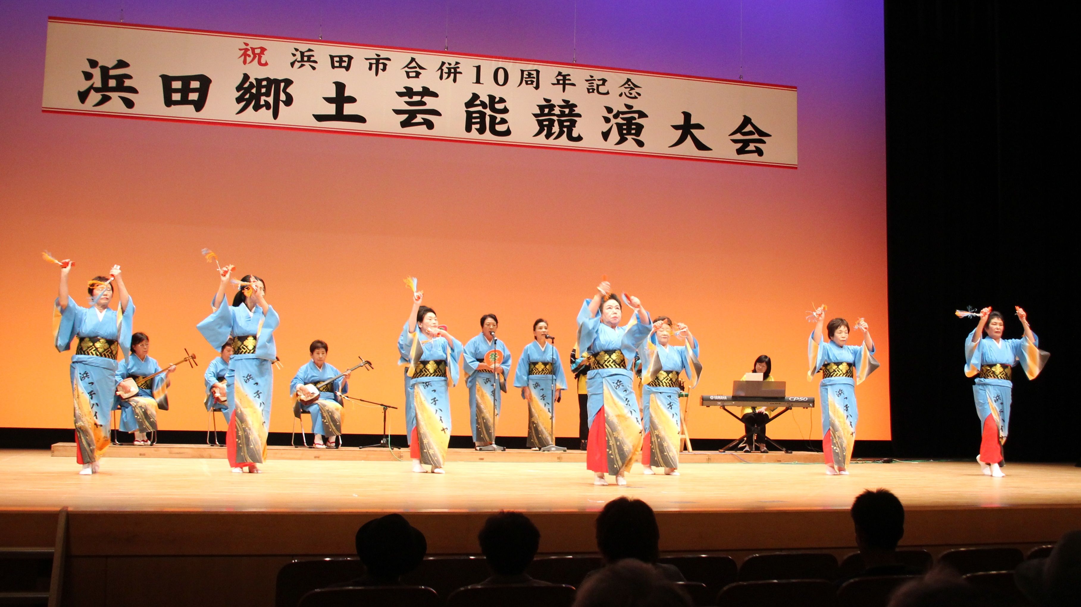 浜っ子ハイヤの会