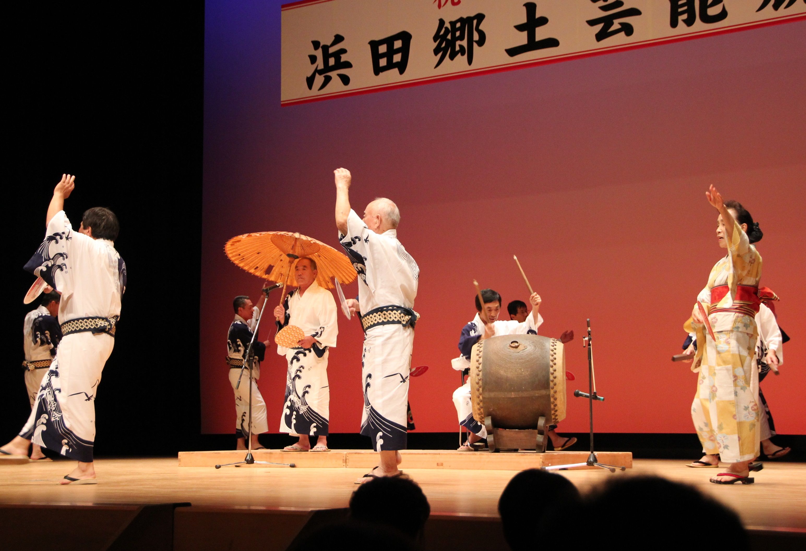 浜田盆踊り口説き同好会