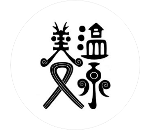 美又温泉