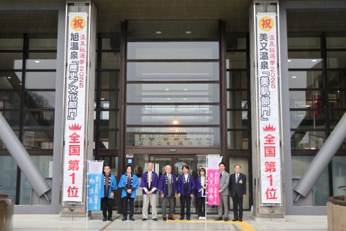 温泉総選挙掲揚式