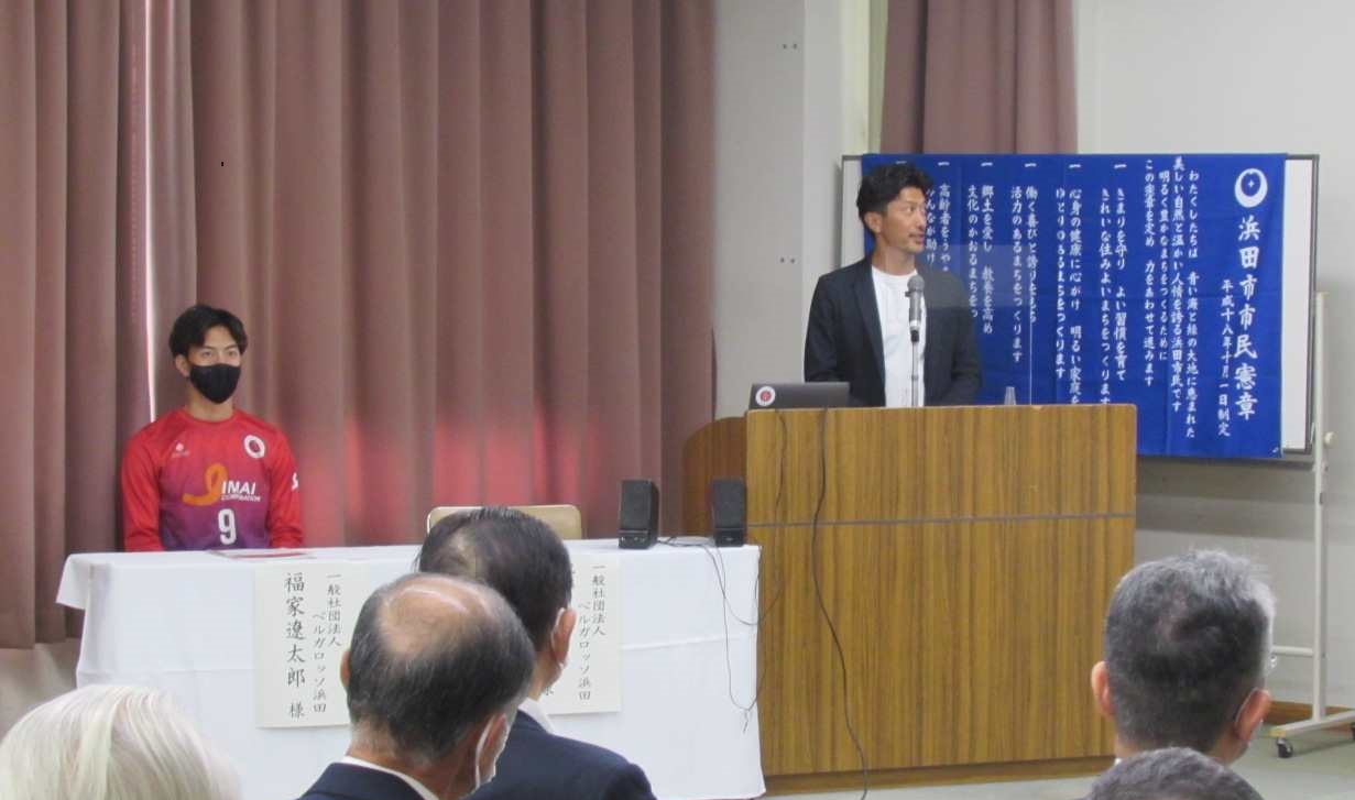 記念講演