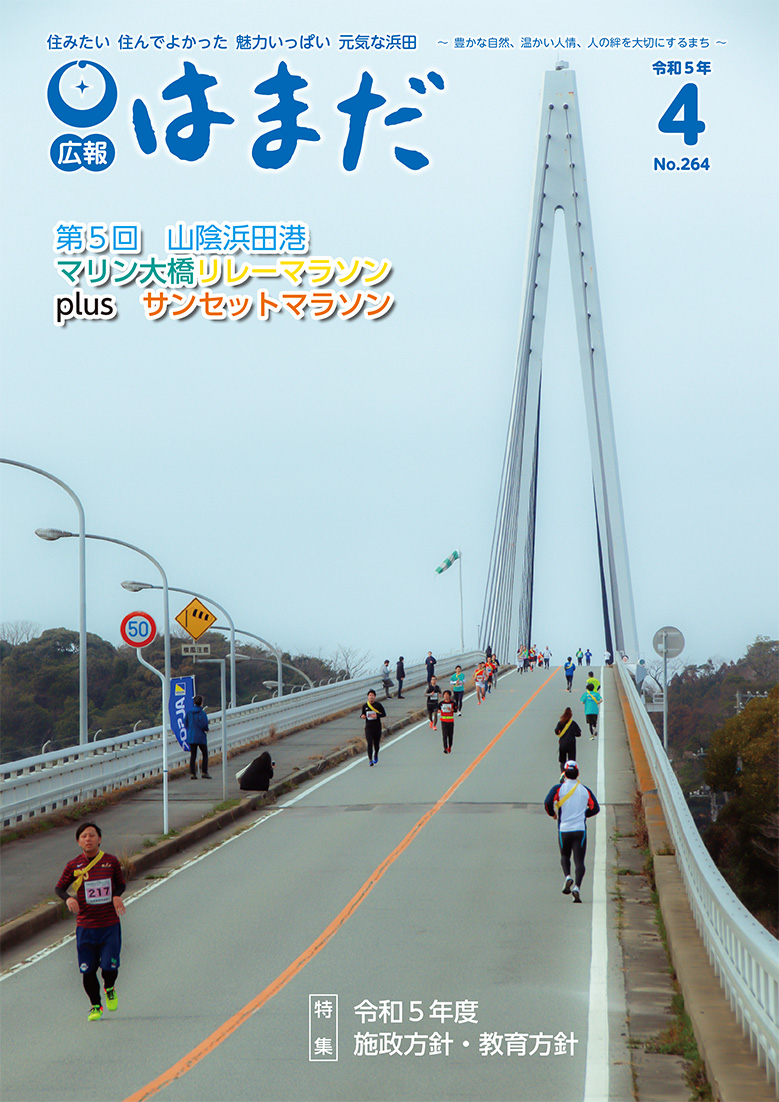 R0504