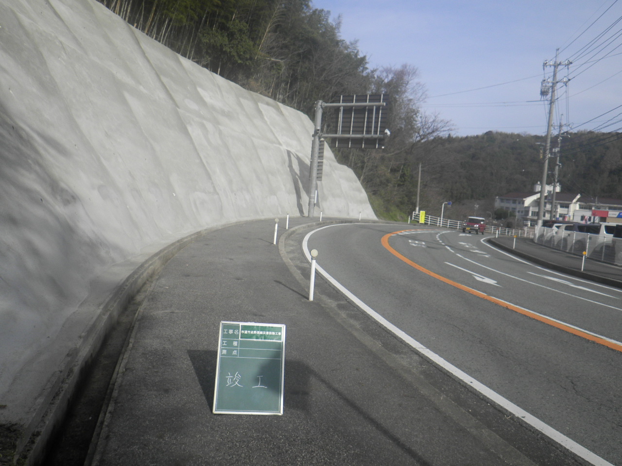竹迫野原2