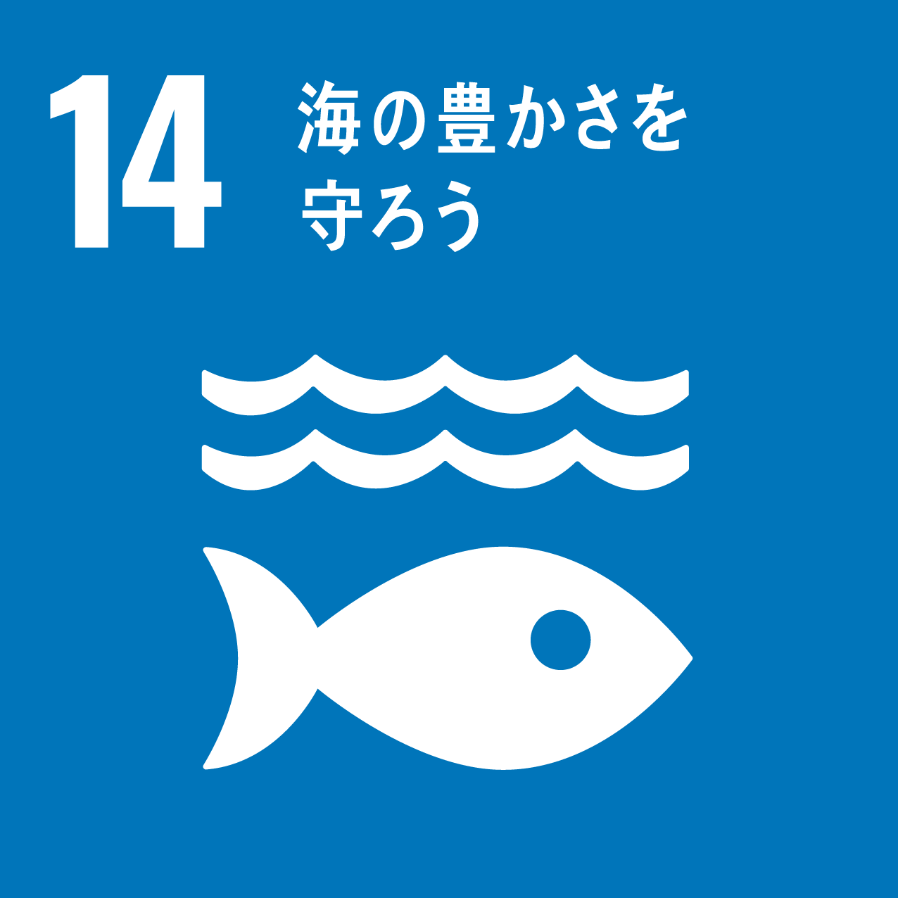 sdgs3