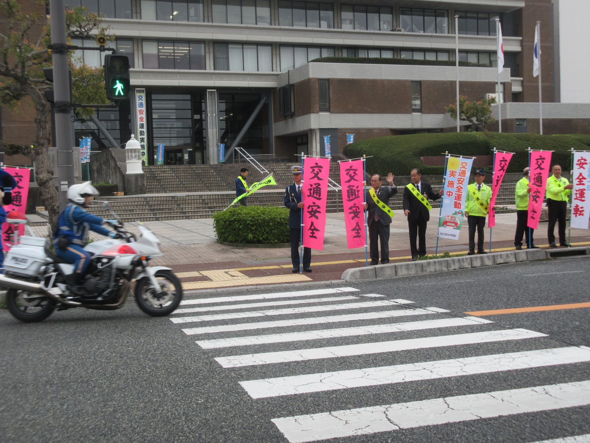 交通安全運動