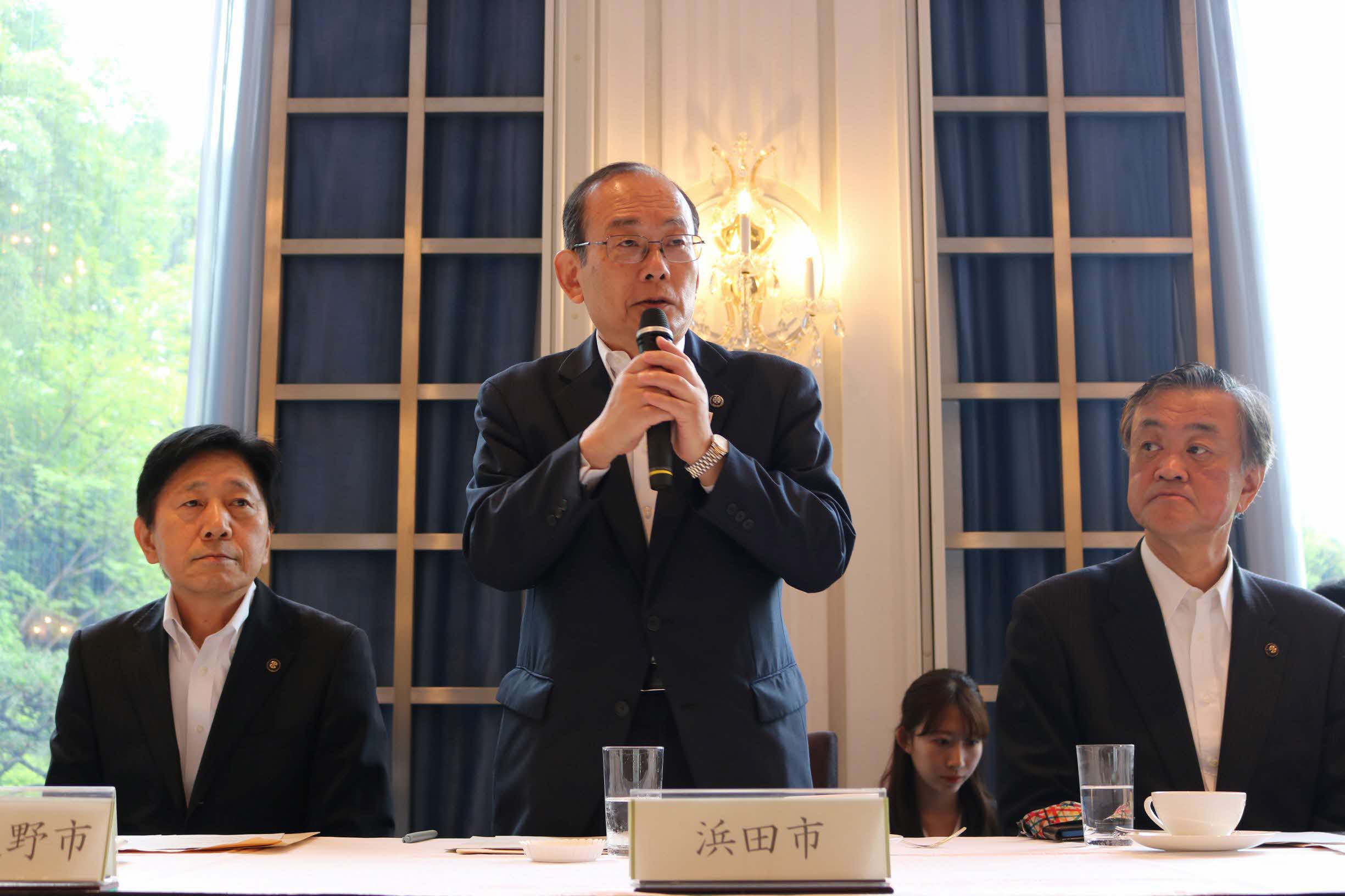 強制施設所在自治体会議総会