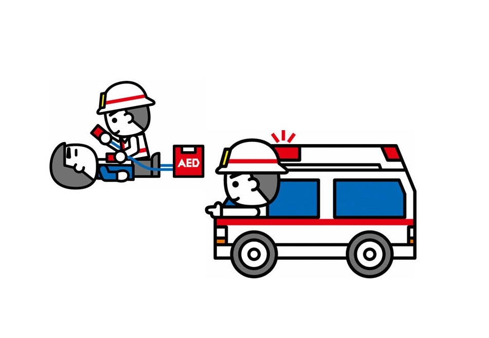 活動