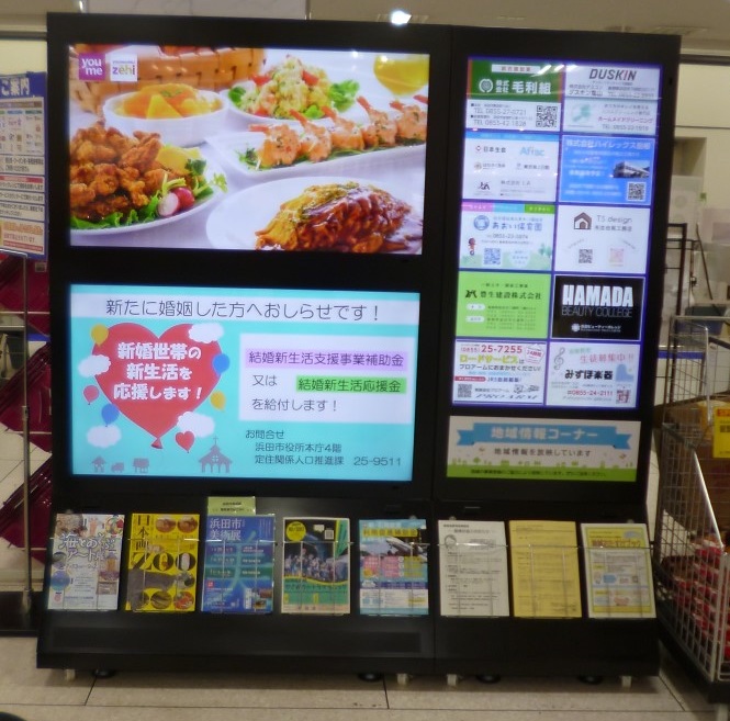 わが街ナビ写真