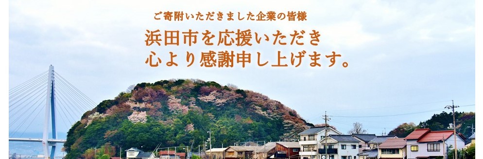 メッセージ