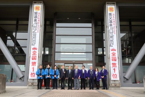 温泉総選挙懸垂幕掲揚式