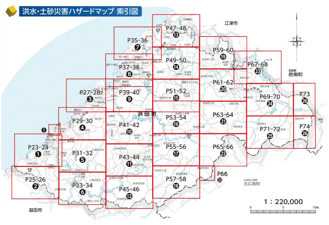 索引図
