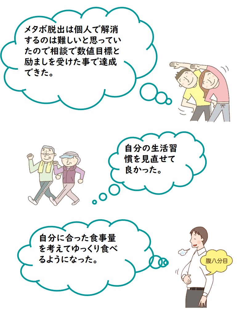 sankasya_tokuho