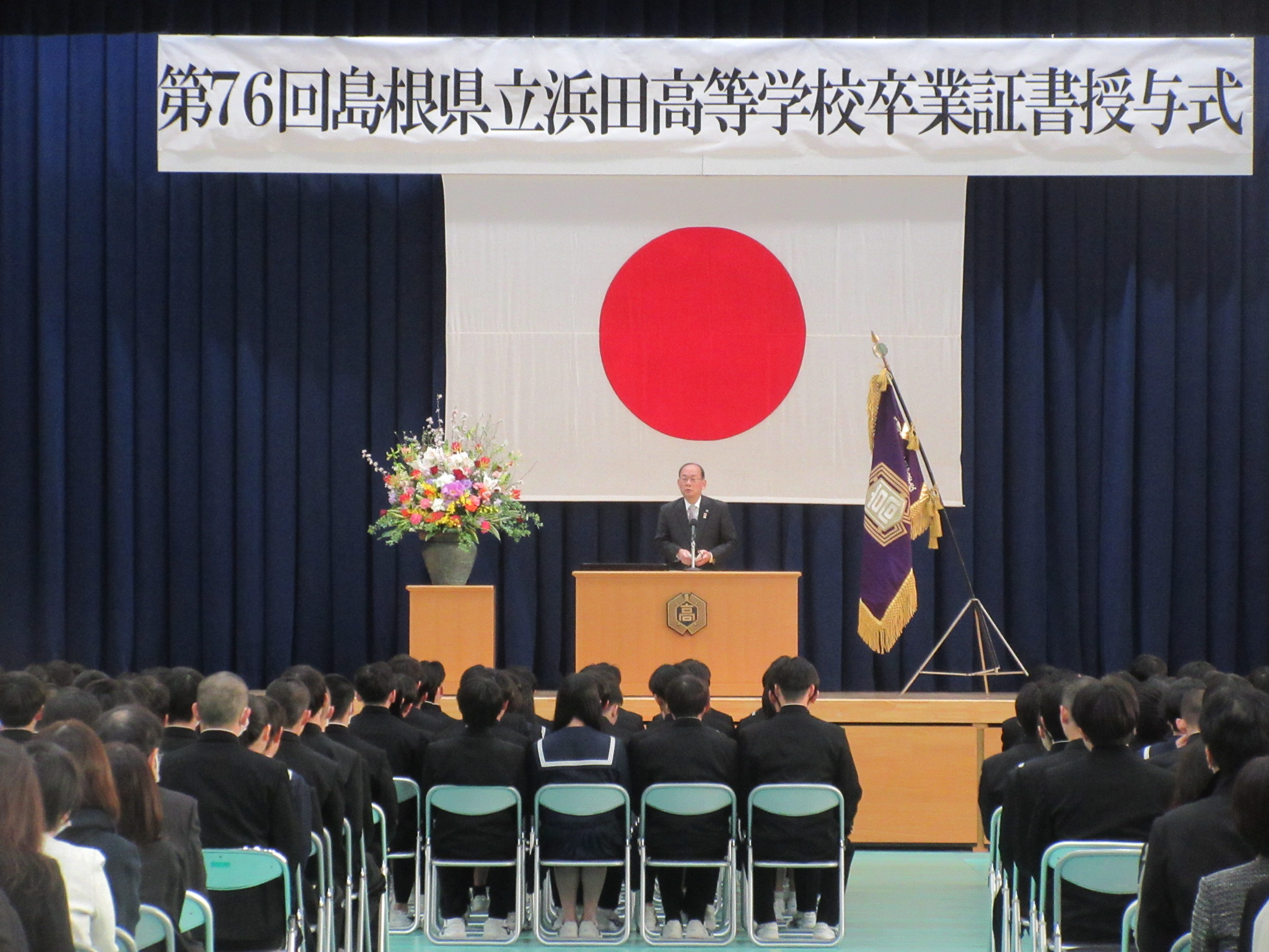浜田高校卒業式