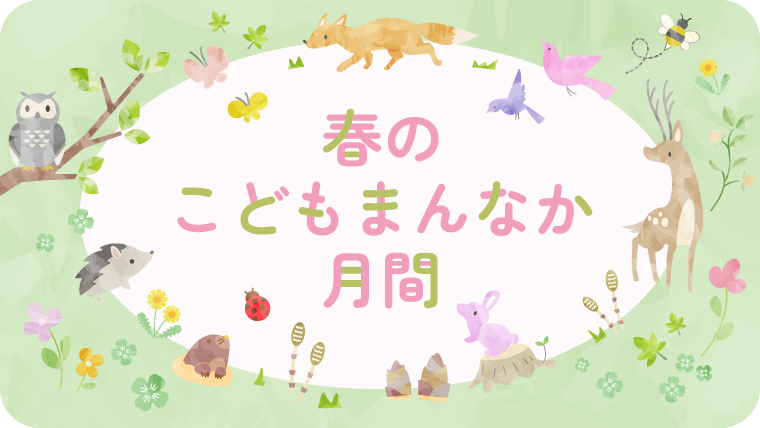 キービジュアル