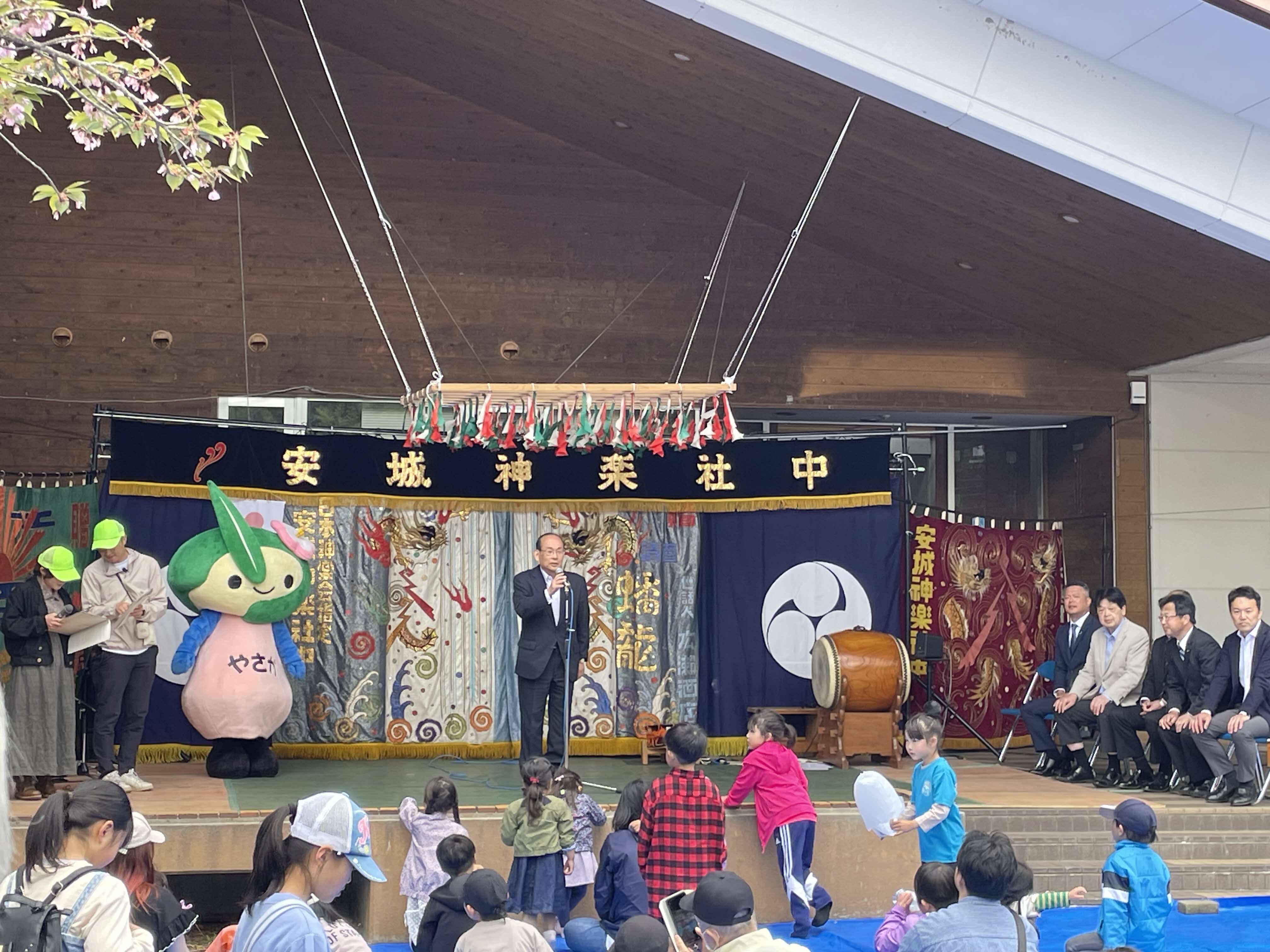 ふるさと体験村春まつり