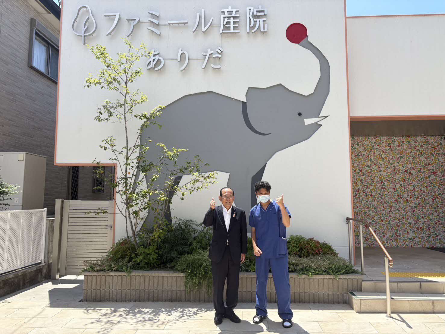有田市訪問１