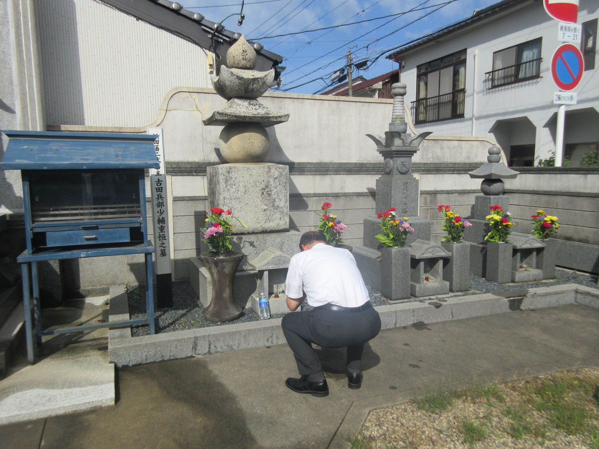 歴代藩主墓参り