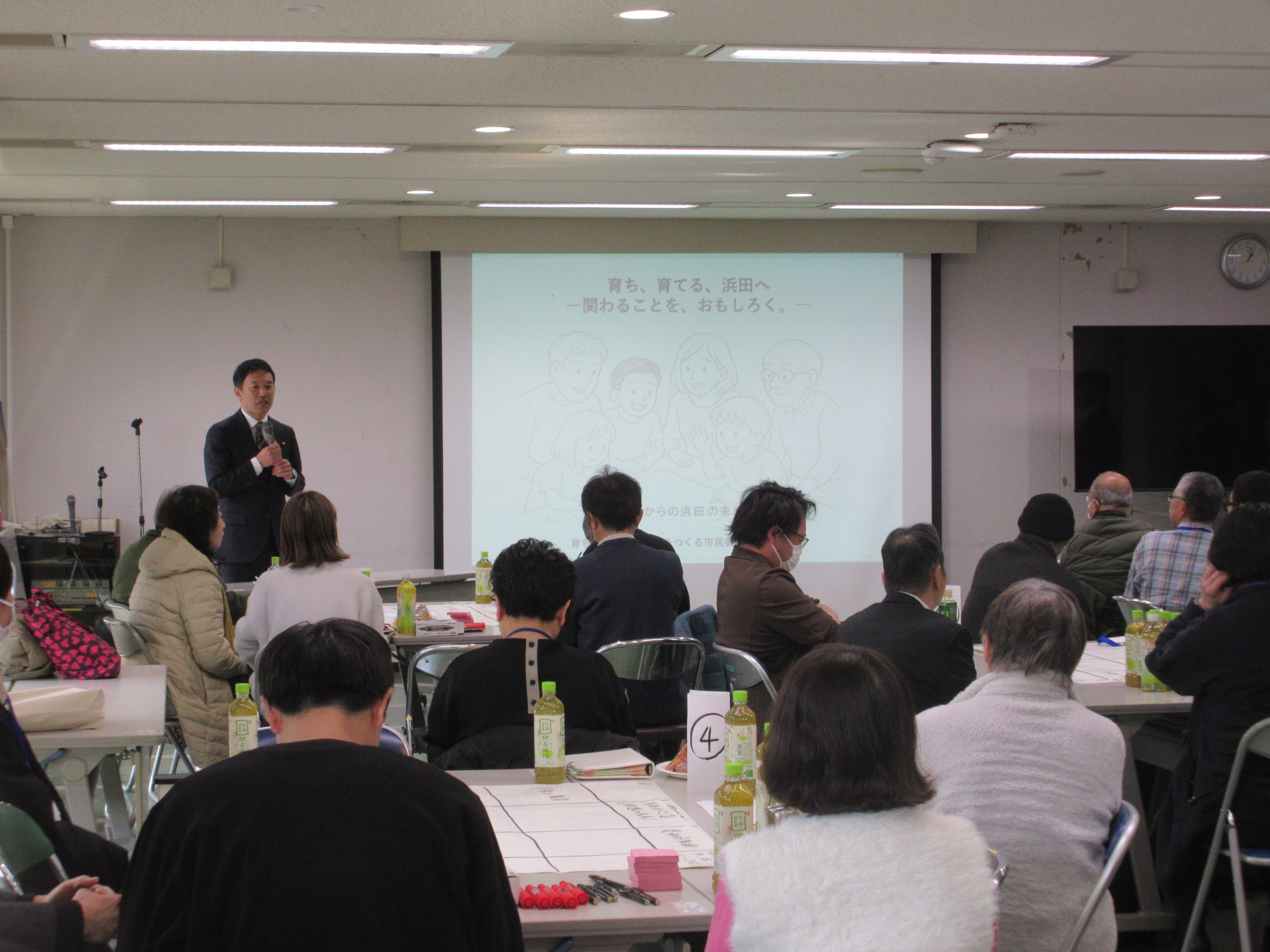 育ち、育てる、浜田をつくる市民委員会