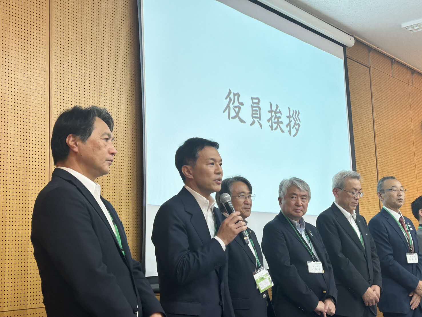 オーガニックビレッジ全国首長の会設立総会