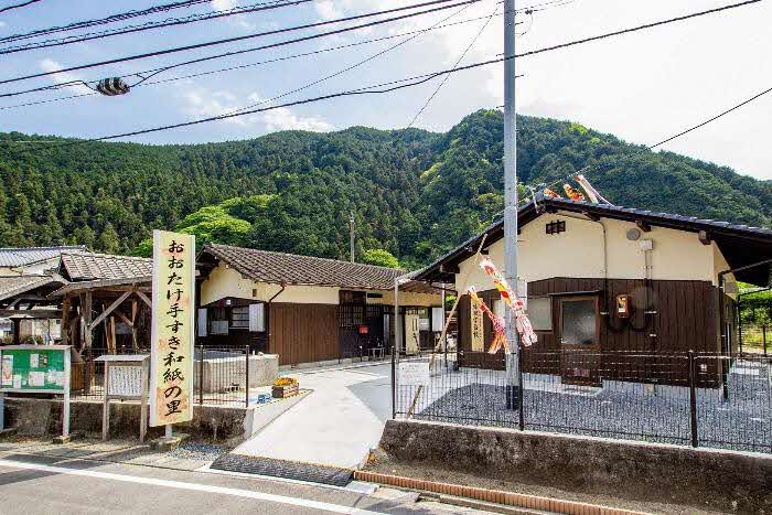 おおたけ和紙の里外観