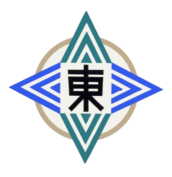 浜田東中学校校章