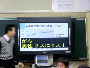医師による講義2