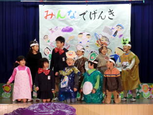 続 サラダでげんき！