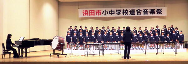 第8回小中学校連合音楽祭1