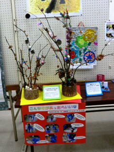 ふれあい作品展2
