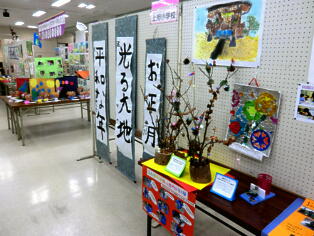 ふれあい作品展1