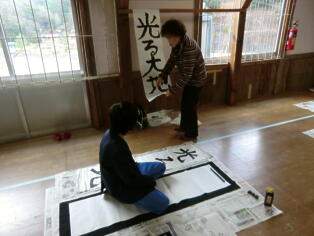 校内書初め会2