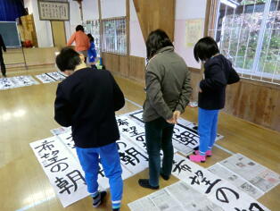 校内書初め会4