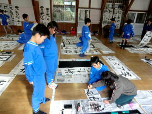 校内書初め会5