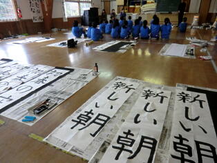 校内書初め会6