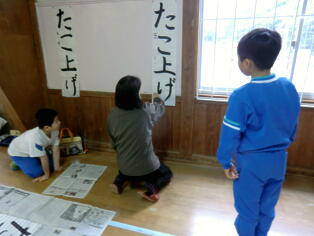 3年生6年生校内書き初め会2